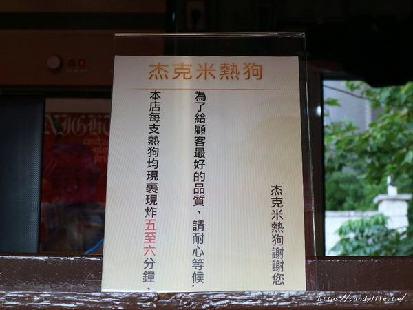 杰克起司米熱狗：台中美食│杰克起司米熱狗〃超勘西起司熱狗在逢甲也吃的到！快來比賽看誰牽最長～PS老闆很帥！