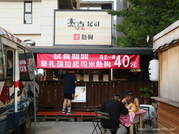 杰克起司米熱狗：台中美食│杰克起司米熱狗〃超勘西起司熱狗在逢甲也吃的到！快來比賽看誰牽最長～PS老闆很帥！