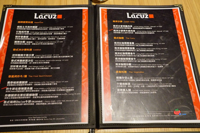 LACUZ泰食一樂 八德路 非吃到飽