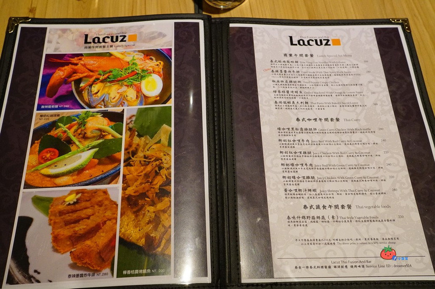 LACUZ泰食一樂 八德路 非吃到飽