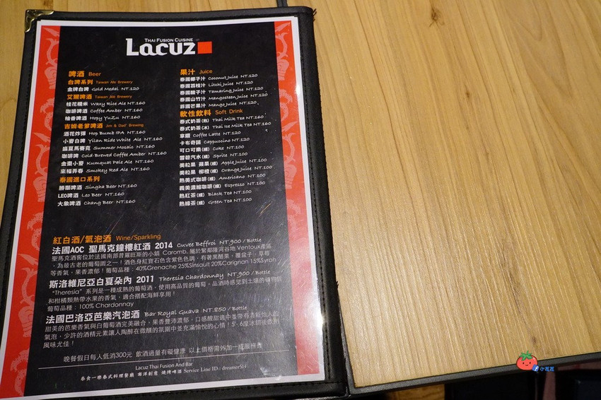 LACUZ泰食一樂 八德路 非吃到飽