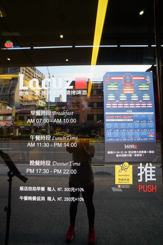 LACUZ泰食一樂 八德路 非吃到飽