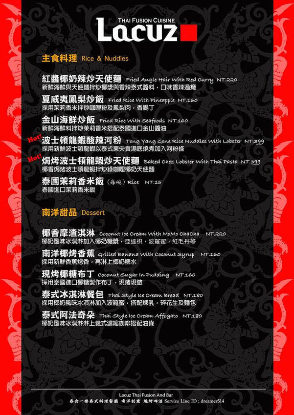 35686662_651158961893281_2594949004643008512_n