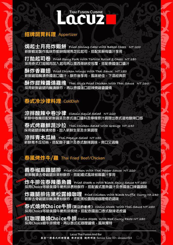 35812573_651158428560001_8161800689882759168_n