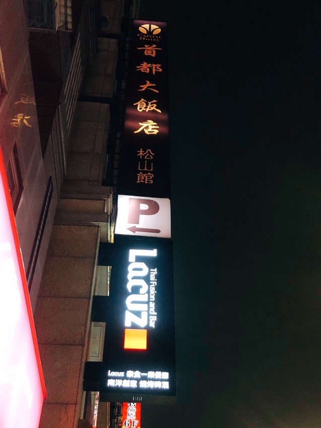 20181008_181015_0049