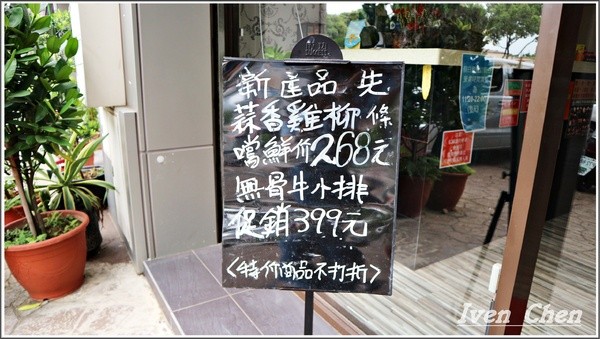 先精緻日式火鍋：《林口火鍋美食推薦》海陸精緻鍋物\  天然精燉湯頭\非嚐不可的極鮮海陸鍋及美國無骨牛小排鍋-『先精緻日式火鍋』