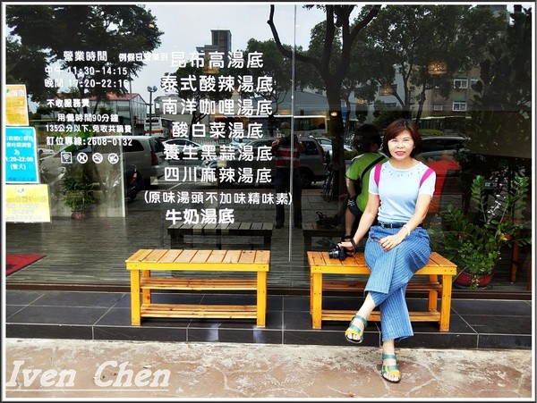 先精緻日式火鍋：《林口火鍋美食推薦》海陸精緻鍋物\  天然精燉湯頭\非嚐不可的極鮮海陸鍋及美國無骨牛小排鍋-『先精緻日式火鍋』