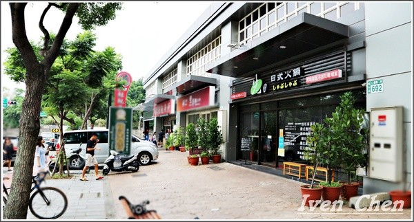 先精緻日式火鍋：《林口火鍋美食推薦》海陸精緻鍋物\  天然精燉湯頭\非嚐不可的極鮮海陸鍋及美國無骨牛小排鍋-『先精緻日式火鍋』