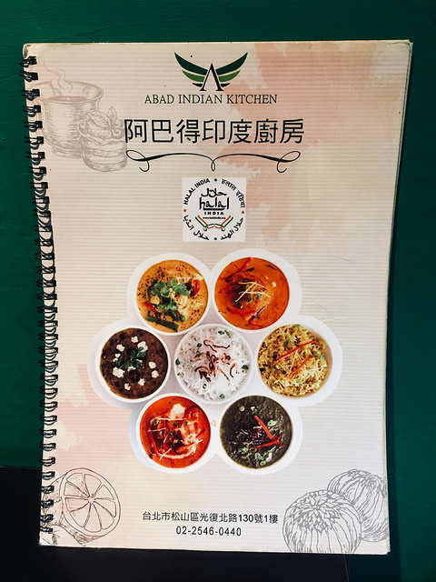 Abad/ Kate’s Fun Zone