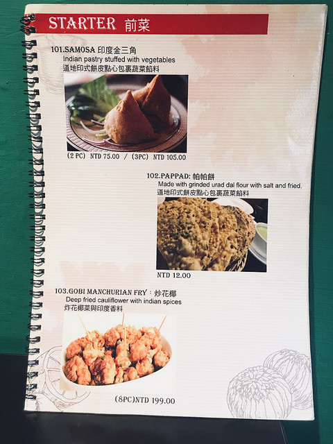 Abad/ Kate’s Fun Zone