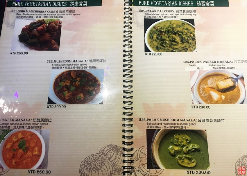 阿巴得印度廚房 2018-7-20 下午6 36 54.jpg