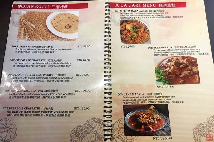 阿巴得印度廚房 2018-7-20 下午6 36 01.jpg