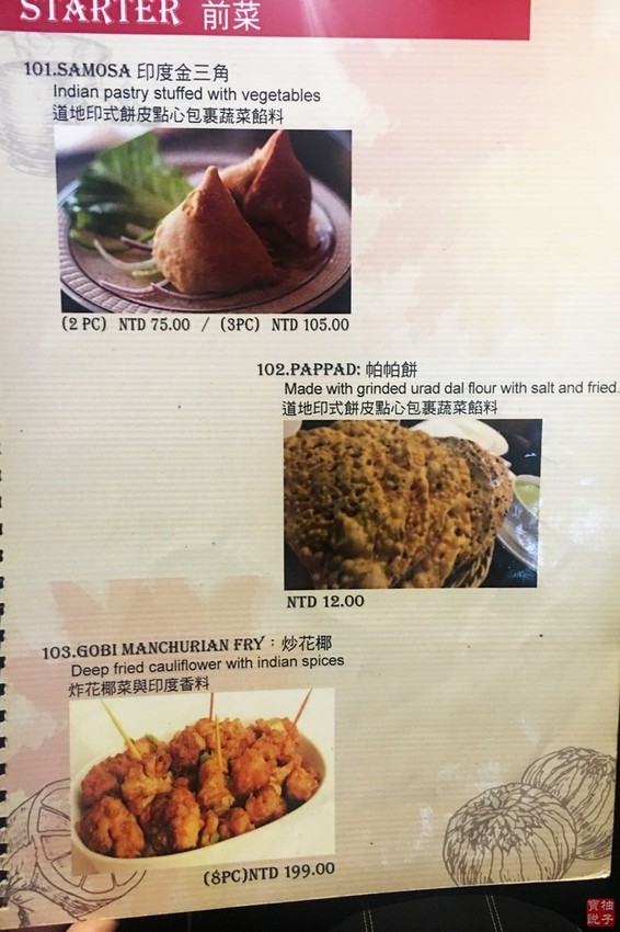 阿巴得印度廚房 2018-7-20 下午6 35 47.jpg