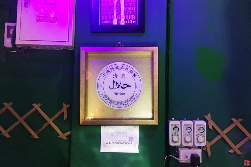 阿巴得印度廚房 2018-7-20 下午8 25 05.jpg