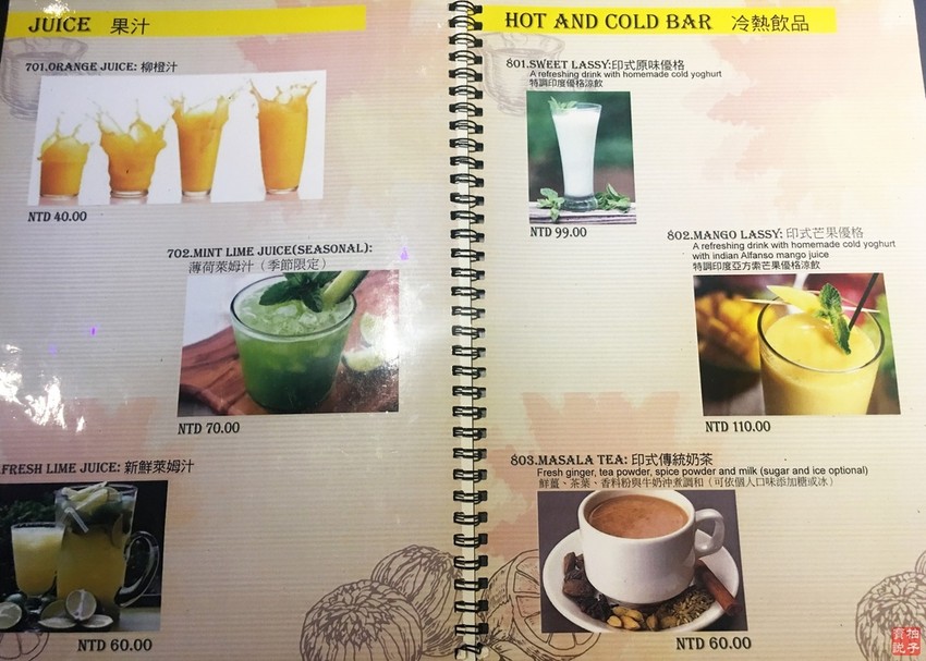 阿巴得印度廚房 2018-7-20 下午6 37 10.jpg