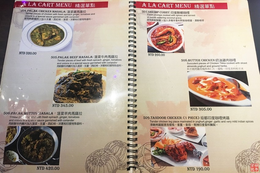 阿巴得印度廚房 2018-7-20 下午6 36 10.jpg