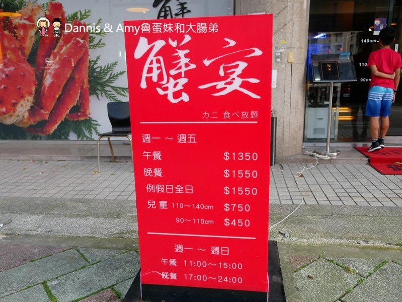 《台北帝王蟹吃到飽》蟹宴-日式頂級帝王蟹燒烤鍋物。澎湃海鮮頂級肉品哈根達斯吃到飽。汽水啤酒無限暢飲︱火烤兩吃一次滿足。新生高架橋旁（影片）