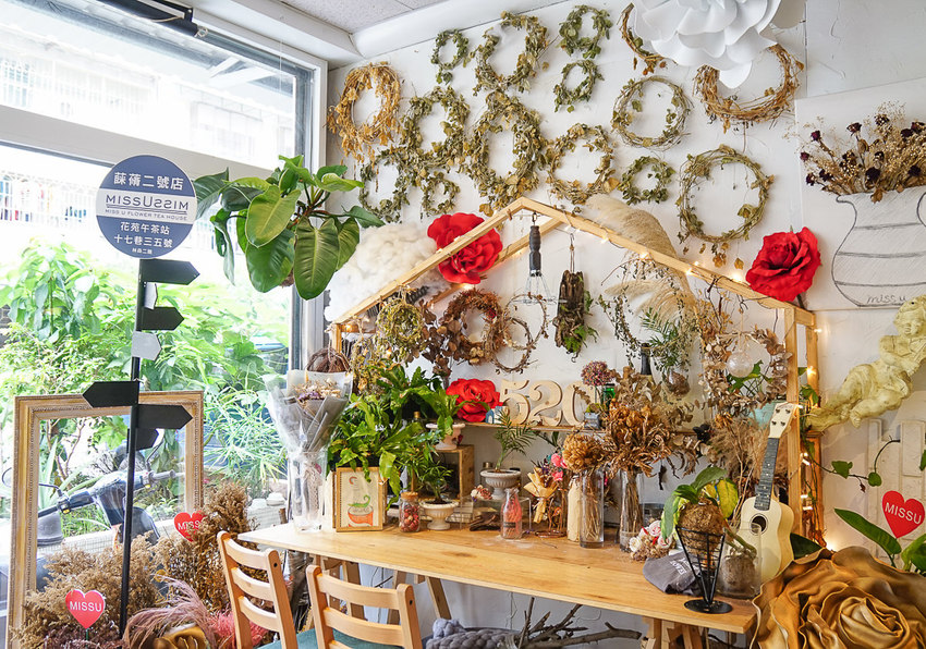 [高雄]蔝蓨花苑Miss U Flower Tea House-許你一個極致花花世界~網美必來高雄IG打卡美食 - 美食好芃友