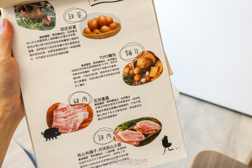 士林天母美食》拓樸本然 自然手作美味早午餐 網美打卡超好拍咖啡廳 - 艾莉絲愛旅行