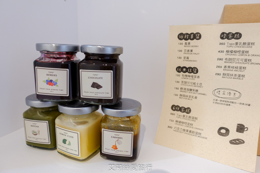 士林天母美食》拓樸本然 自然手作美味早午餐 網美打卡超好拍咖啡廳 - 艾莉絲愛旅行