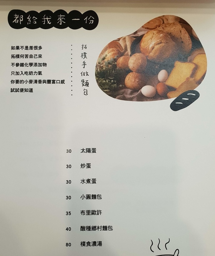 topo+ cafe' 及拓樸本然空間設計