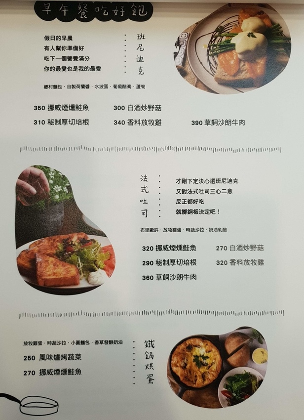 topo+ cafe' 及拓樸本然空間設計