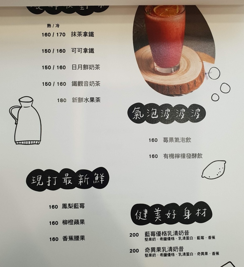 topo+ cafe' 及拓樸本然空間設計