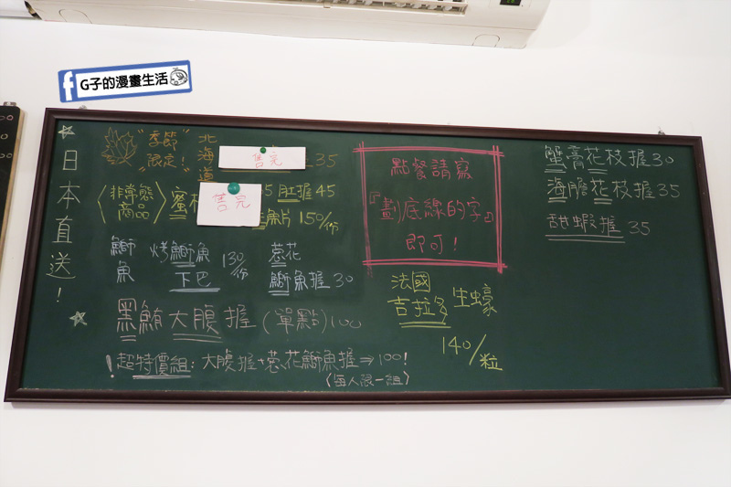 20190917永和千幸壽司.永和日本料理.永和日式料理