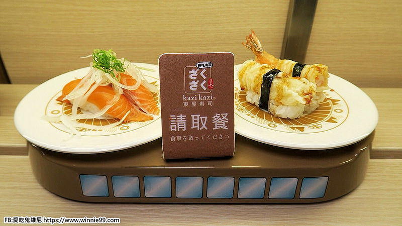 東屋壽司_180719_0006