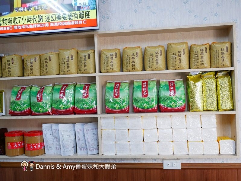 《新竹早餐推薦》用心美味的樂蜜早午餐。手工山型吐司x超值套餐營養滿點x林華泰紅茶︱學生美食篇(影片) 《新竹早餐推薦》用心美味的樂蜜早午餐。手工山型吐司x超值套餐營養滿點x林華泰紅茶︱學生美食篇(影片)