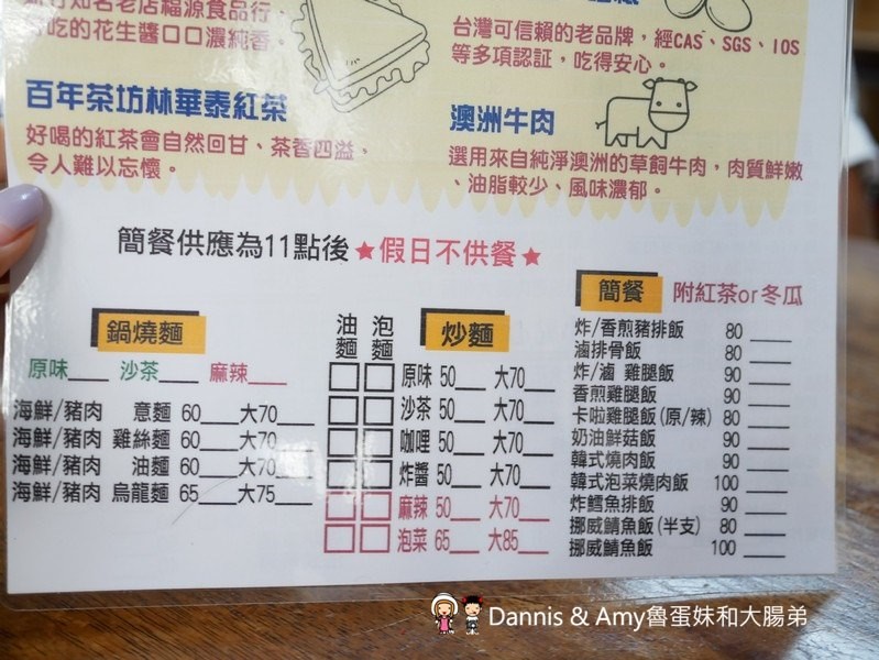 《新竹早餐推薦》用心美味的樂蜜早午餐。手工山型吐司x超值套餐營養滿點x林華泰紅茶︱學生美食篇(影片) 《新竹早餐推薦》用心美味的樂蜜早午餐。手工山型吐司x超值套餐營養滿點x林華泰紅茶︱學生美食篇(影片)