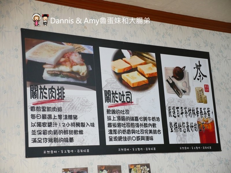 《新竹早餐推薦》用心美味的樂蜜早午餐。手工山型吐司x超值套餐營養滿點x林華泰紅茶︱學生美食篇(影片) 《新竹早餐推薦》用心美味的樂蜜早午餐。手工山型吐司x超值套餐營養滿點x林華泰紅茶︱學生美食篇(影片)