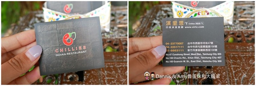 《台中異國美食》Chillies淇里思印度餐廳-台中朝富店。必點特色烤餅x各式風味咖哩︳菜單價格。推薦菜色（影片）