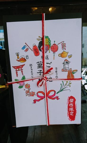 40535884_2038690056162673_6567813188170022912_n