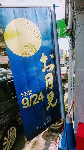 40683969_2038690142829331_6730865883486355456_n