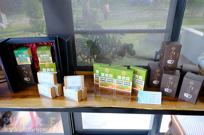  @強生與小吠的Hyper人蔘~