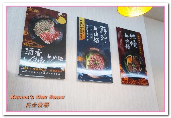 良金牧場(中科店)：台中西屯區小吃麵館．創新嗆壺現沖當日空輸溫體牛肉麵──良金牧場-台中中科店