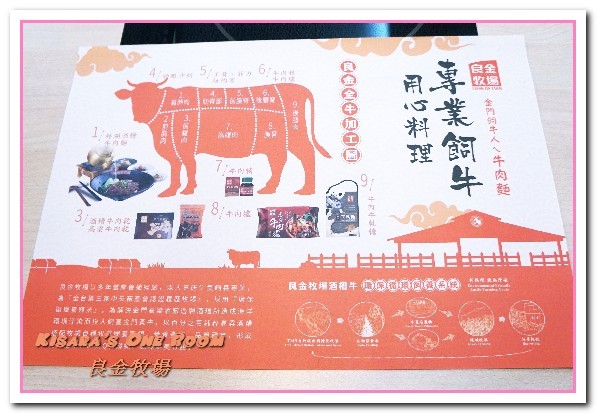 良金牧場(中科店)：台中西屯區小吃麵館．創新嗆壺現沖當日空輸溫體牛肉麵──良金牧場-台中中科店