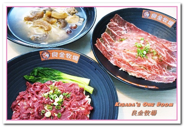 良金牧場(中科店)：台中西屯區小吃麵館．創新嗆壺現沖當日空輸溫體牛肉麵──良金牧場-台中中科店