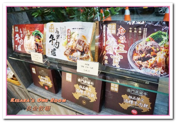 良金牧場(中科店)：台中西屯區小吃麵館．創新嗆壺現沖當日空輸溫體牛肉麵──良金牧場-台中中科店