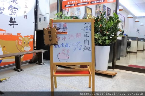 良金牧場 台中中科店 (4).JPG