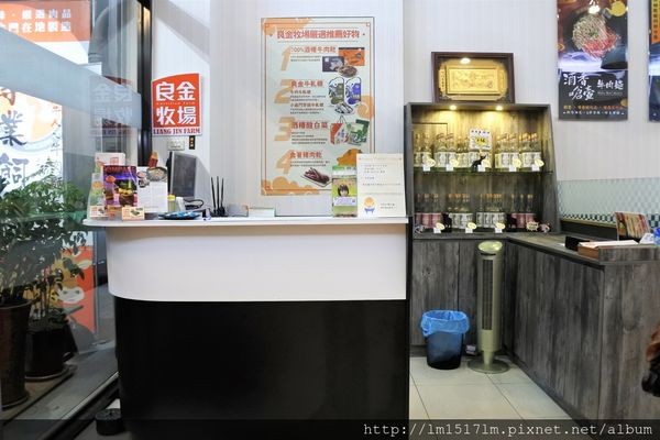 良金牧場 台中中科店 (9).JPG