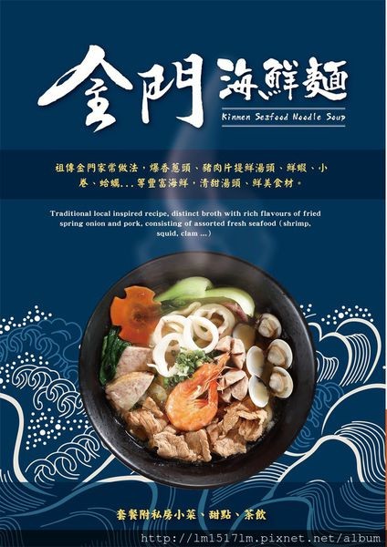 官方菜單5.jpeg