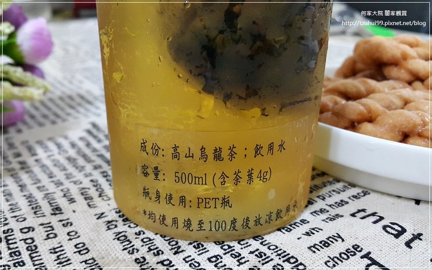 台灣好茶 天香茶行 (蜜香紅茶+今生無悔+杉林溪清香高山茶+冷泡茶) 05.jpg