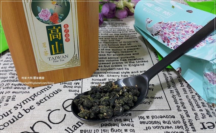 台灣好茶 天香茶行 (蜜香紅茶+今生無悔+杉林溪清香高山茶+冷泡茶) 20.jpg