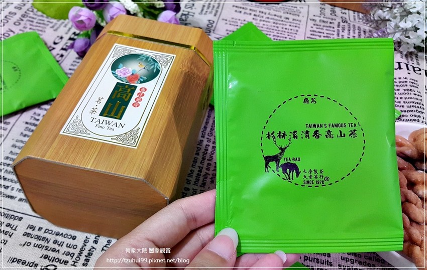 台灣好茶 天香茶行 (蜜香紅茶+今生無悔+杉林溪清香高山茶+冷泡茶) 16.jpg