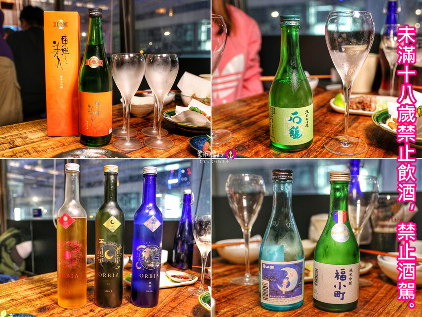 獨樂清酒食堂｜有正妹店長之隱身巷弄的超日式居酒屋〃捷運台北車站Y17