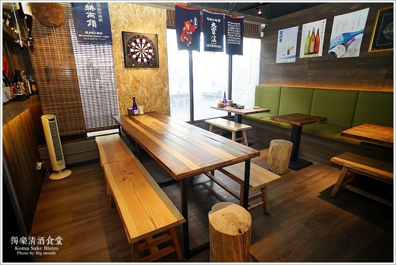 【台北美食】獨樂清酒食堂‧台北車站旁下班後小聚的秘密基地!國際唎酒師現場介紹，清酒為主題的日式居酒屋! - 大口老師的走跳學堂!