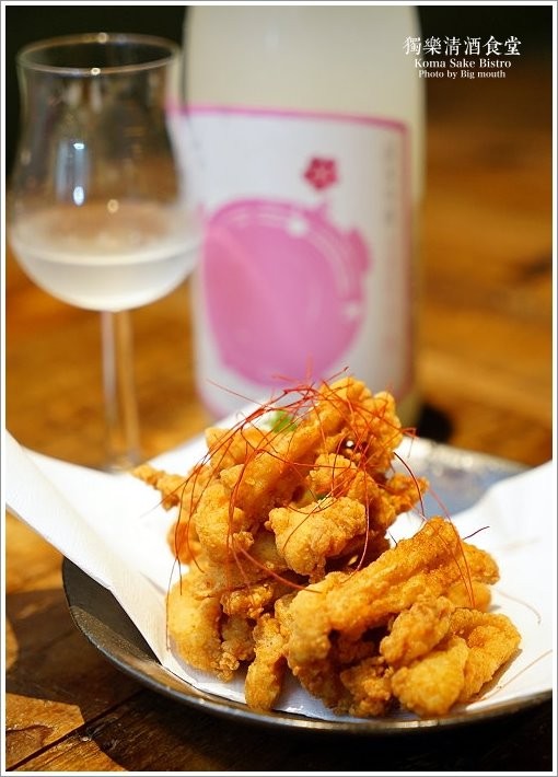 【台北美食】獨樂清酒食堂‧台北車站旁下班後小聚的秘密基地!國際唎酒師現場介紹，清酒為主題的日式居酒屋! - 大口老師的走跳學堂!