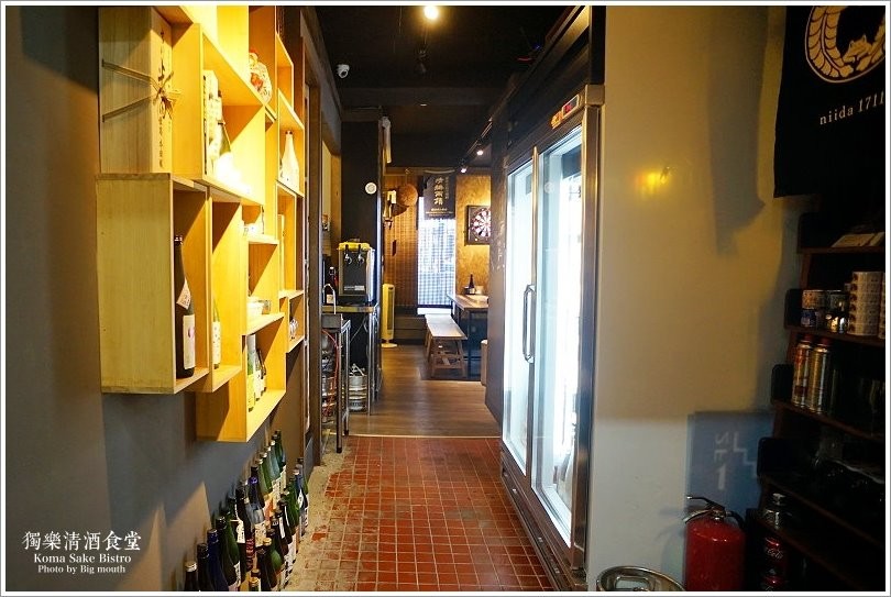 【台北美食】獨樂清酒食堂‧台北車站旁下班後小聚的秘密基地!國際唎酒師現場介紹，清酒為主題的日式居酒屋! - 大口老師的走跳學堂!